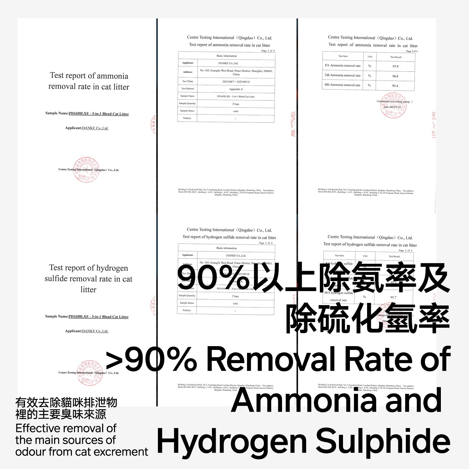 豆腐膨潤土活性碳3合1桶砂