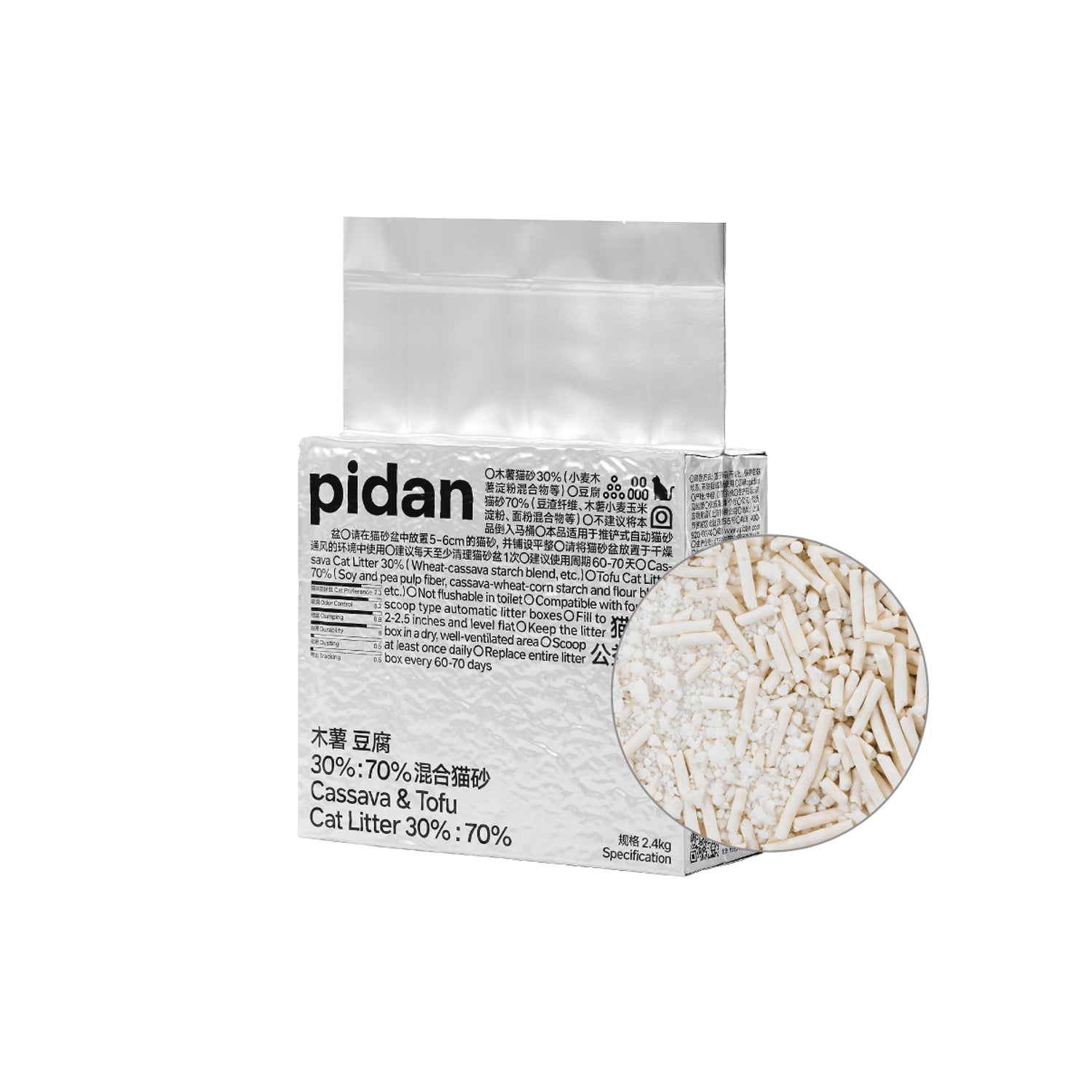 木薯豆腐30%:70%混合貓砂（4包裝）