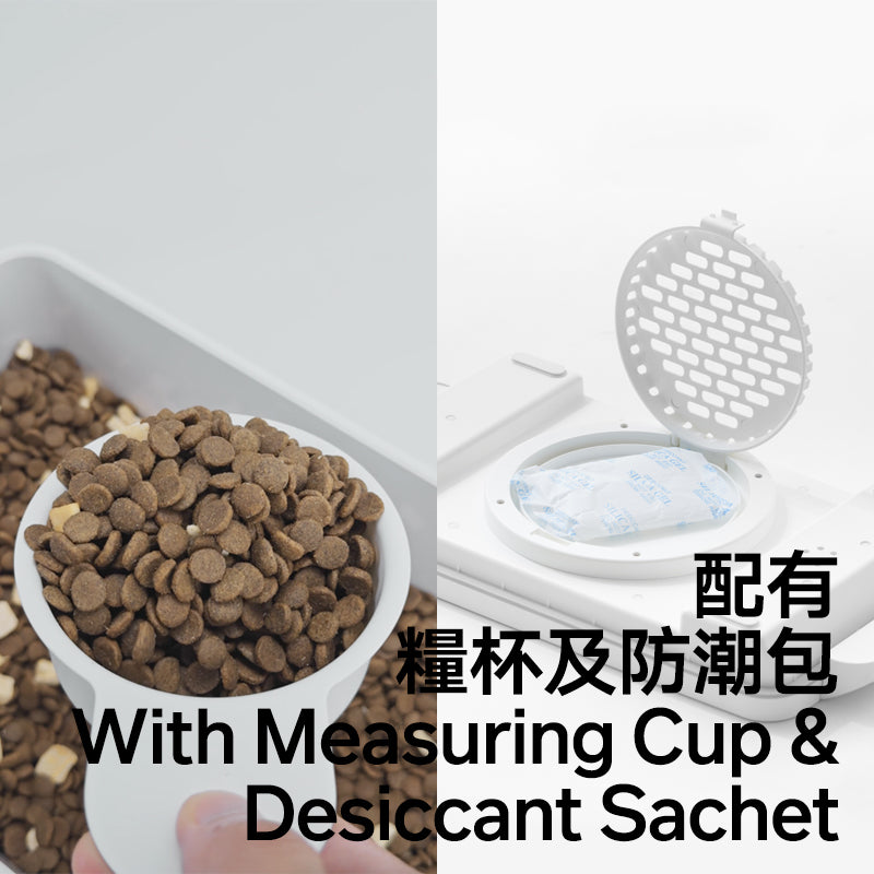 真空寵物儲糧桶