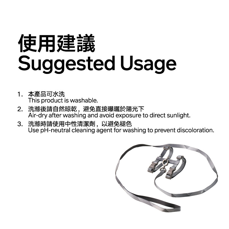 Cat Harness and Leash Set - Plain